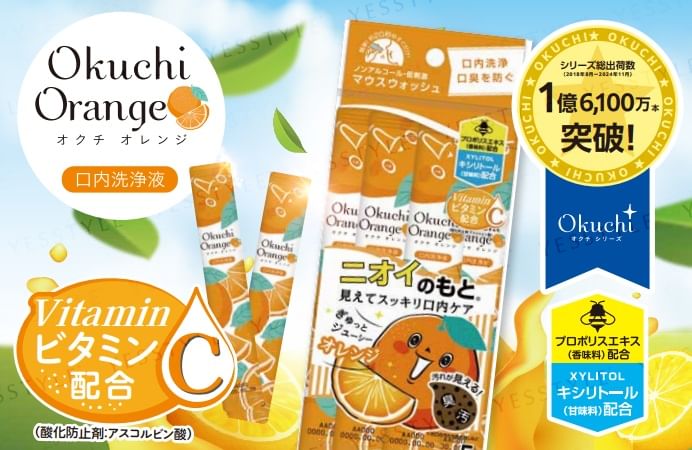 Okuchi - Oranje mondwater