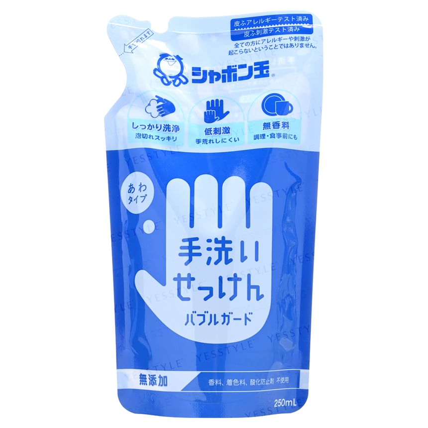 Shabondama Zeep - Bubble Guard Handzeep