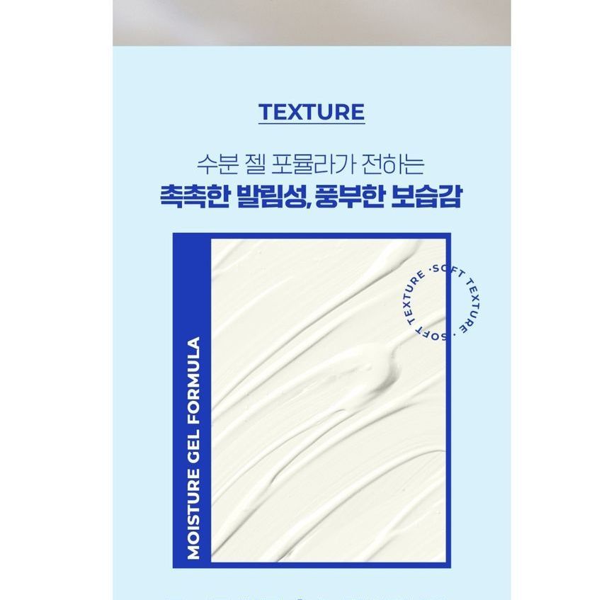 VONIN - The Style Momento Moisture Sun Block