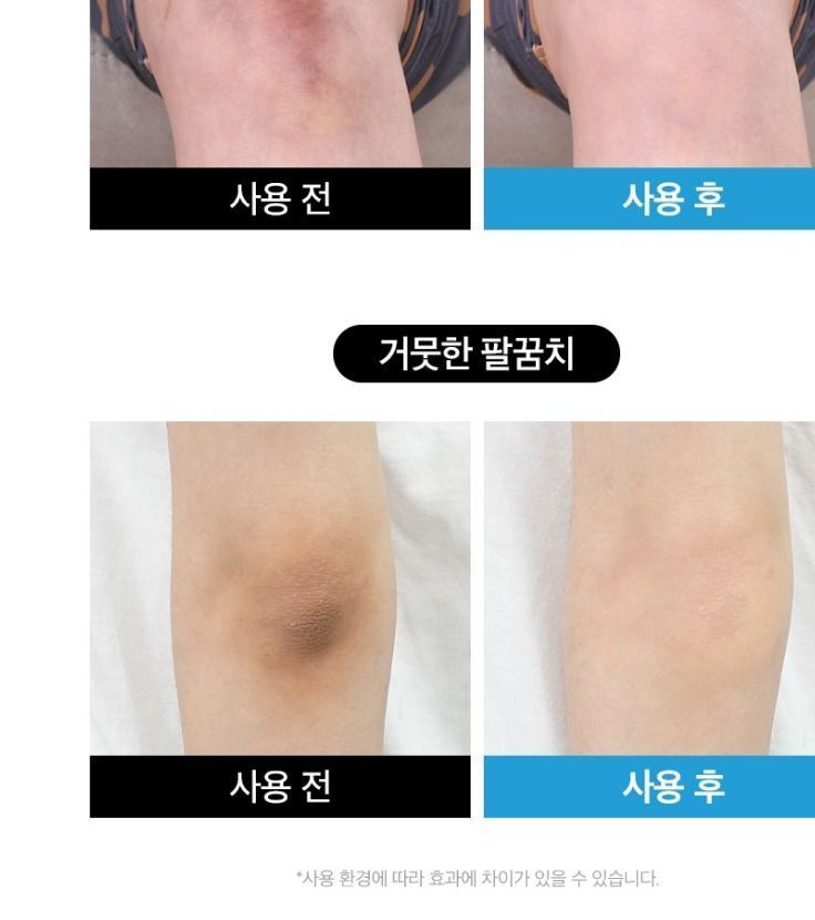 TOSOWOONG - Rolling Up Tone Up Cream