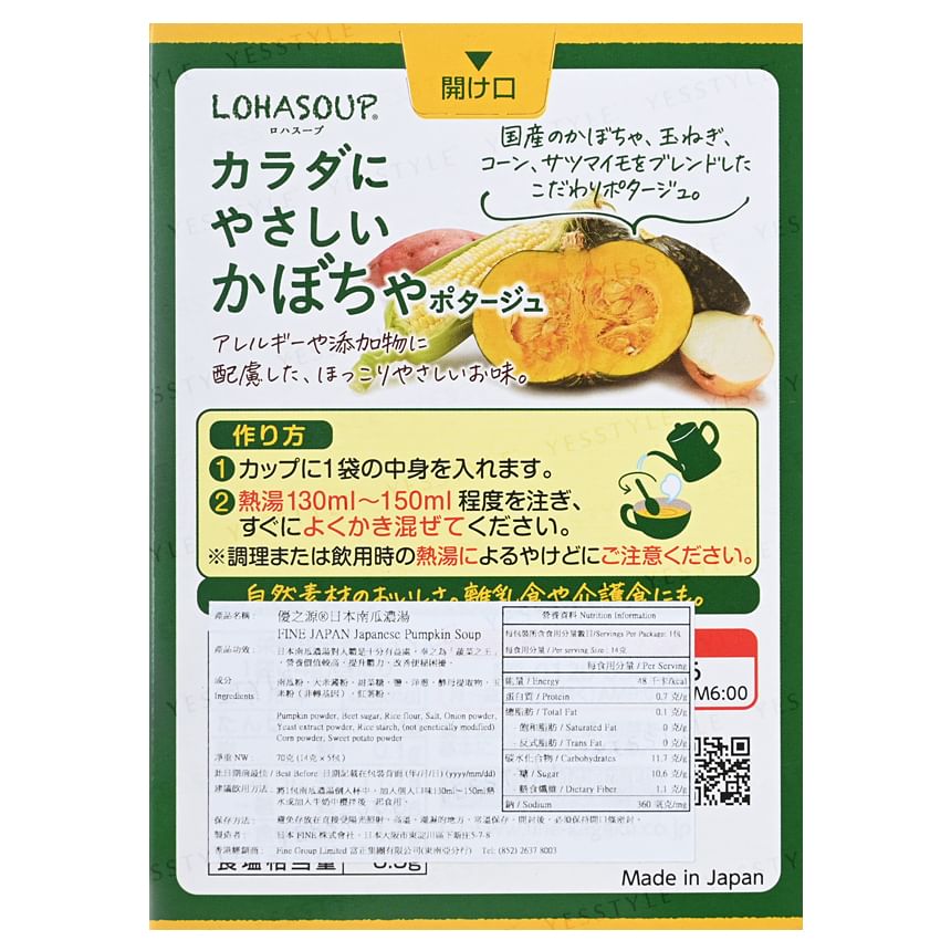 FINE JAPAN - Lohasoup Pompoensoep