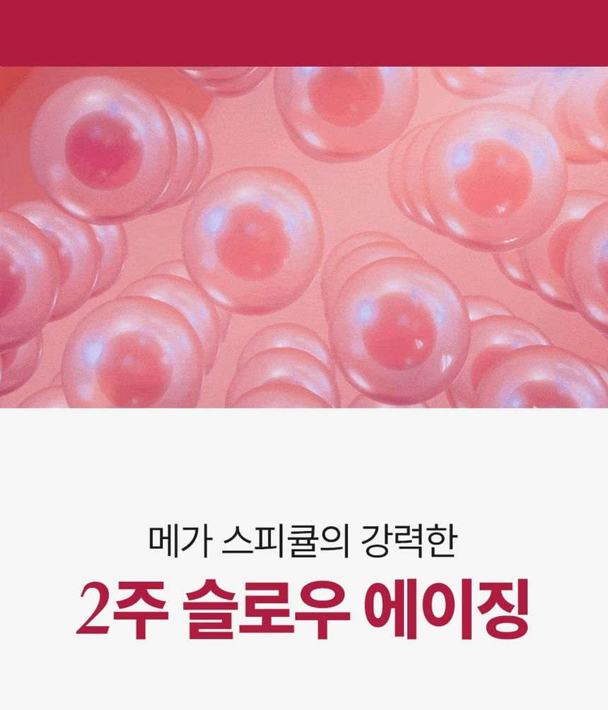 Isntree - Plum Peptide Booster 2000s