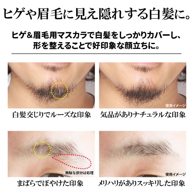 BRO. FOR MEN - Snelle mascara