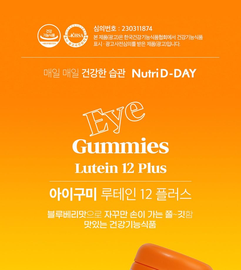 Nutri D-DAY - Oogsnoepjes Luteïne 12 Plus