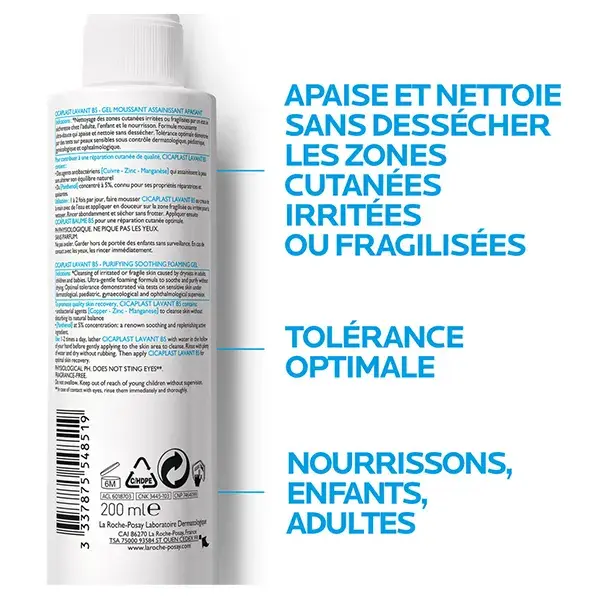 La Roche Posay Cicaplast B5 Lavant Gel Moussant Apaisant 200ml