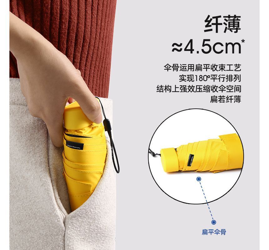 Fenmo - Mini Plain Compact Paraplu