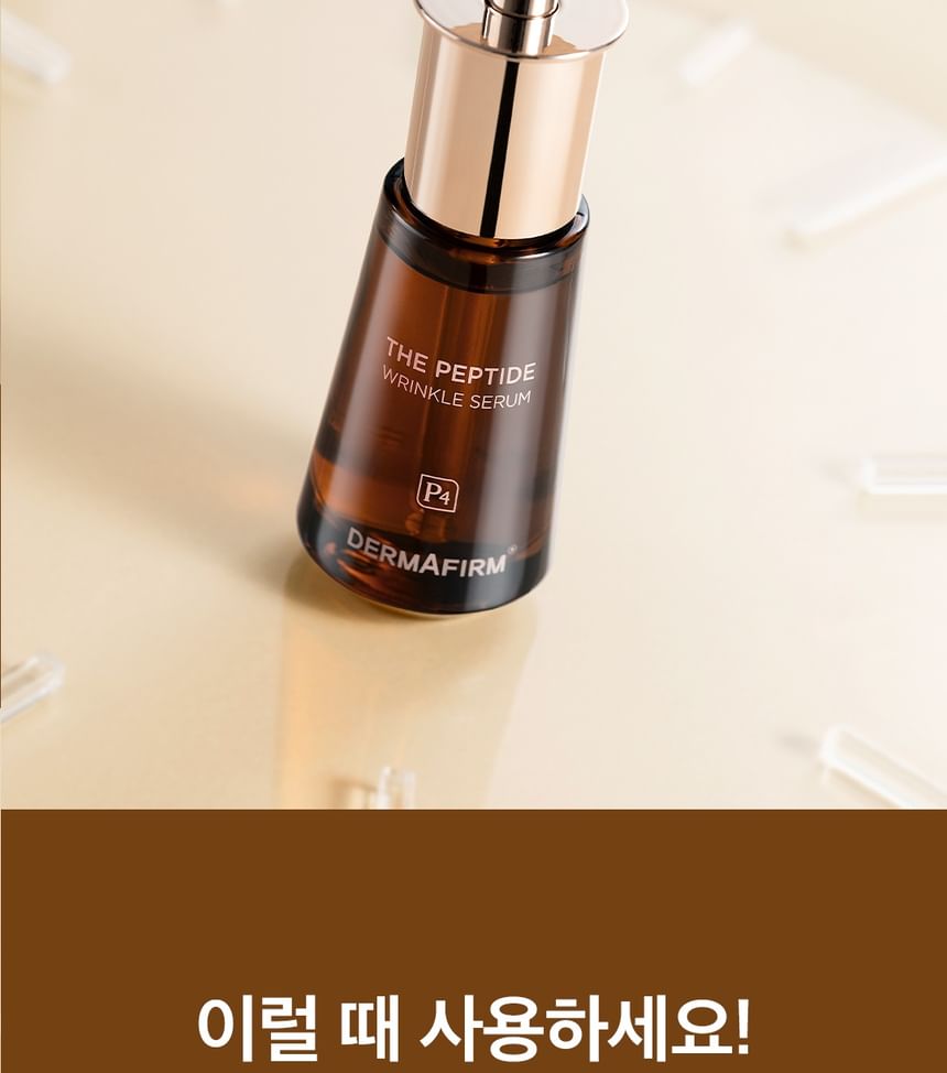DERMAFIRM - Het Peptide Rimpel Serum