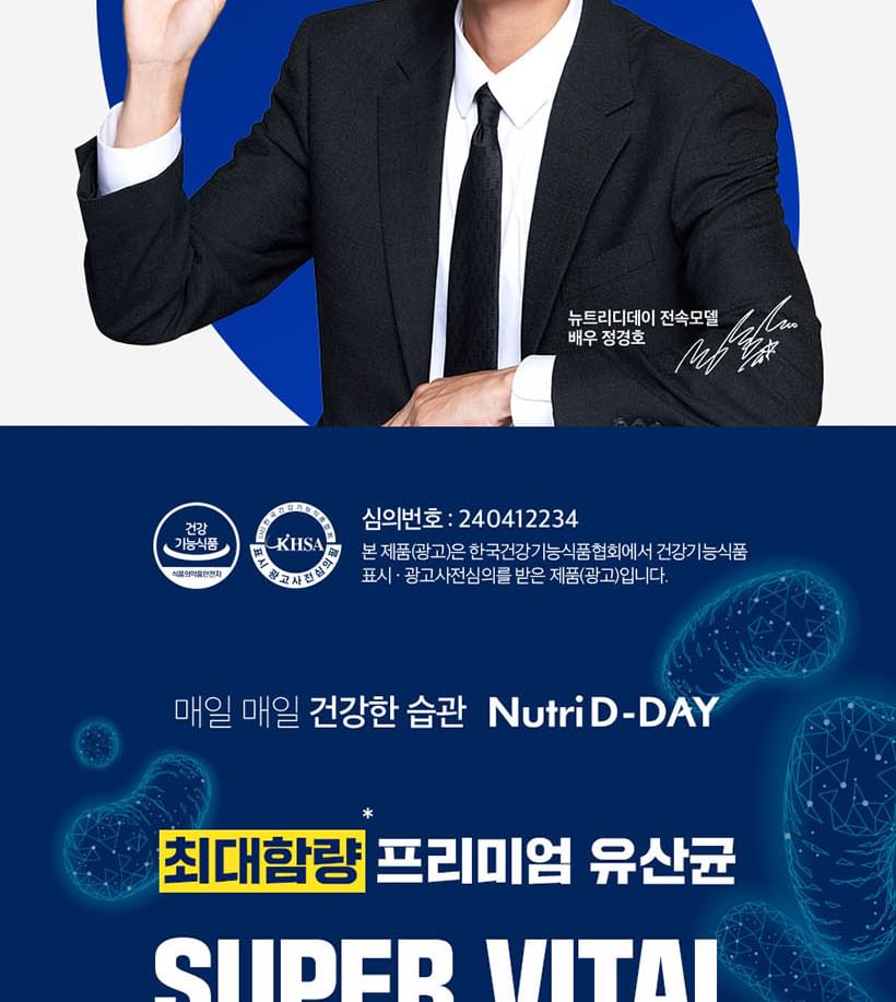 Nutri D-DAY - Super Vital 10 miljard probiotica