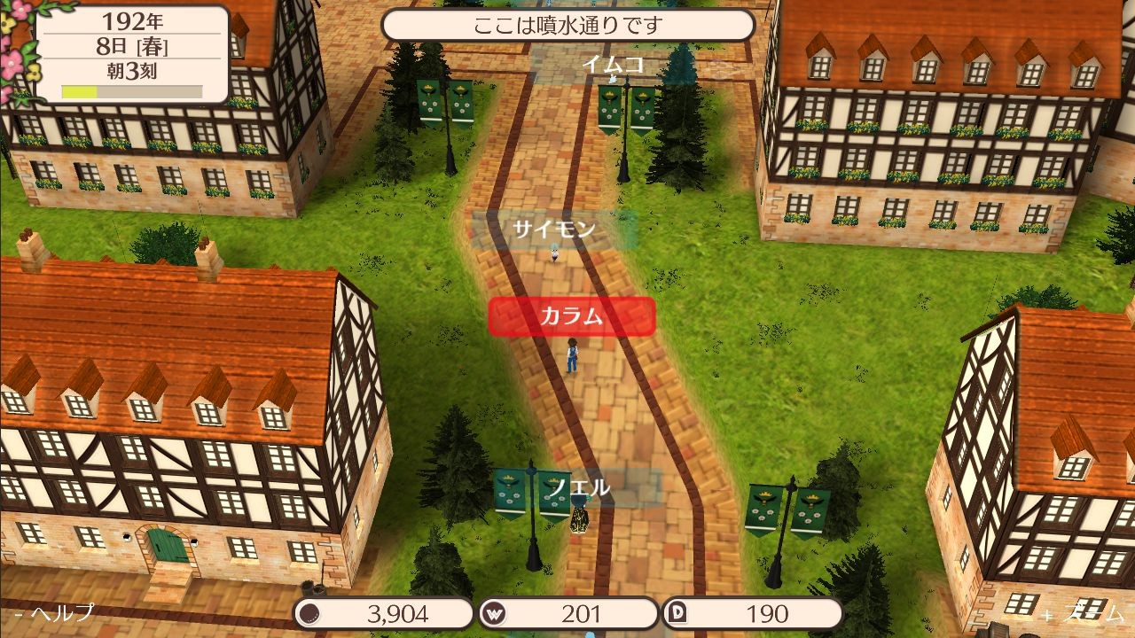 World Neverland: Daily Life in the Elnea Kingdom (Import)- Nintendo Switch