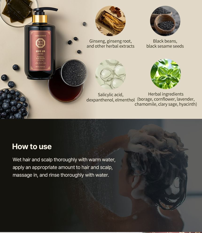 DAENG GI MEO RI - Revitaliserende hoofdhuidshampoo