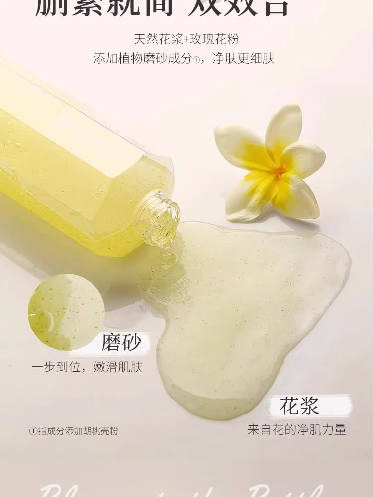 Kustie - Bloemensiroop Scrub Body Wash - 2 Soorten