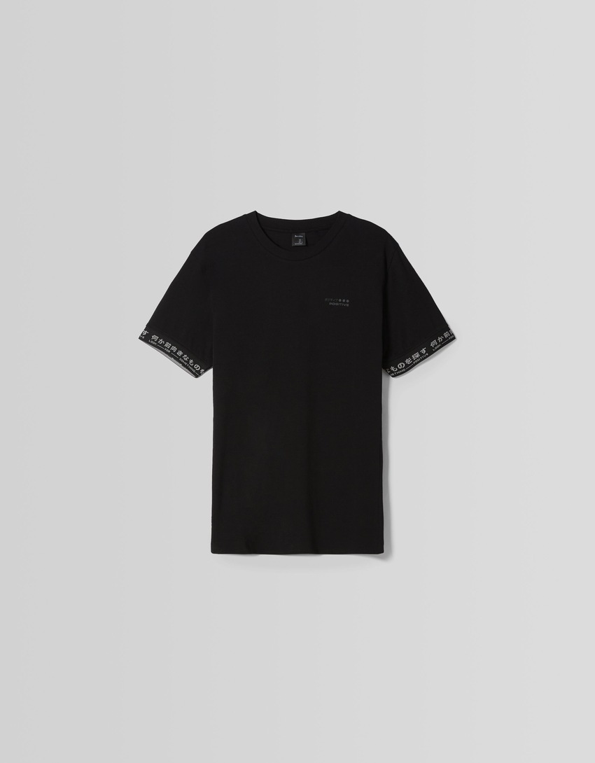 Camiseta de manga curta com modelagem justa e detalhe listrado.