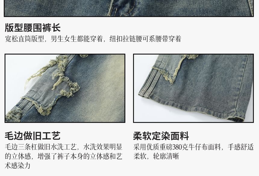 INStudio - High Waist Star Distressed Wide Leg Cargo Jeans