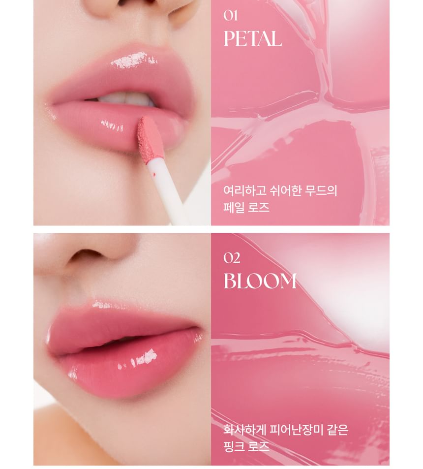 MUZIGAE MANSION - Icy Glow Tint - 11 kleuren