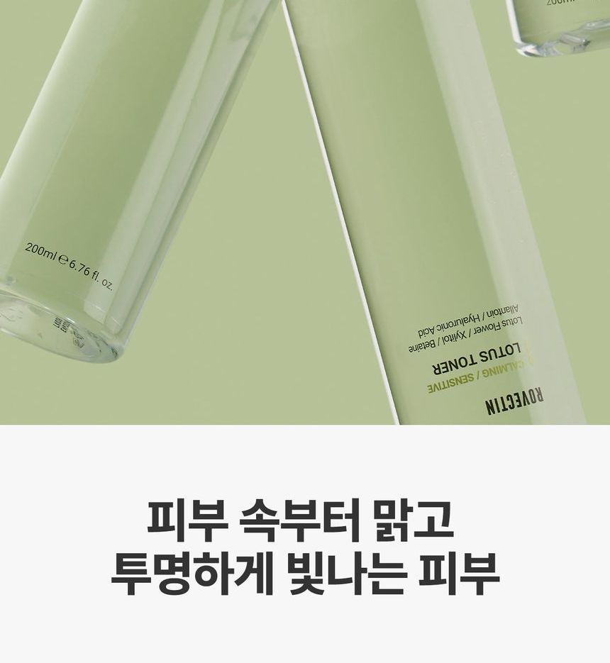ROVECTIN - Kalmerende Lotus Toner Mini