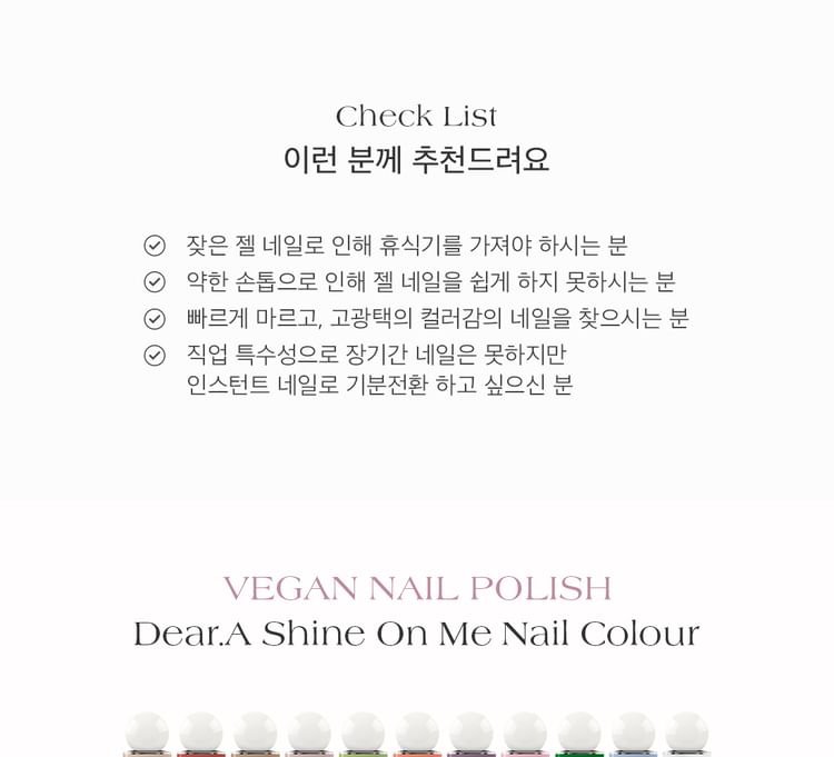 Dear.A - Shine On Me Nagelkleur - 35 Kleuren