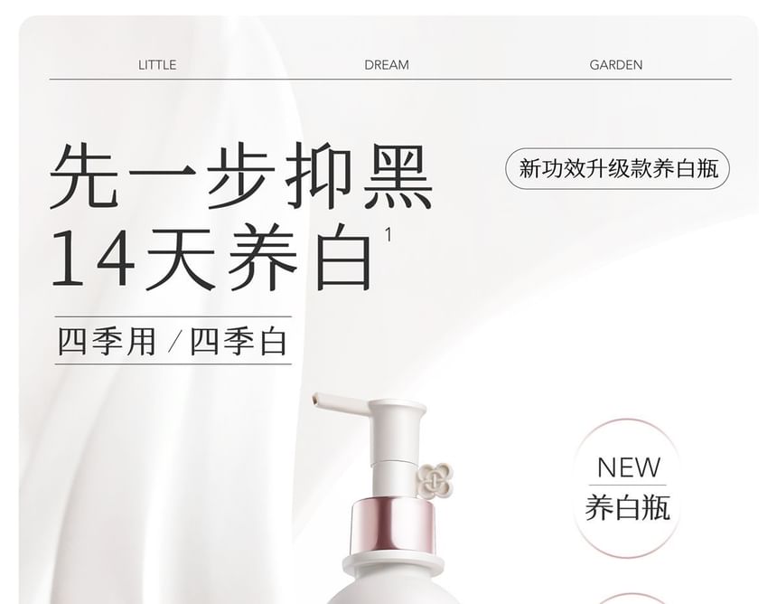 LITTLE DREAM GARDEN - Bodylotion