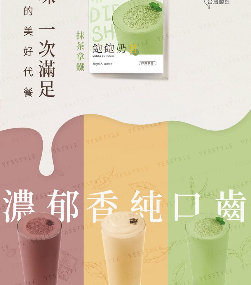 BHK's - Slim Heart Diet Shake