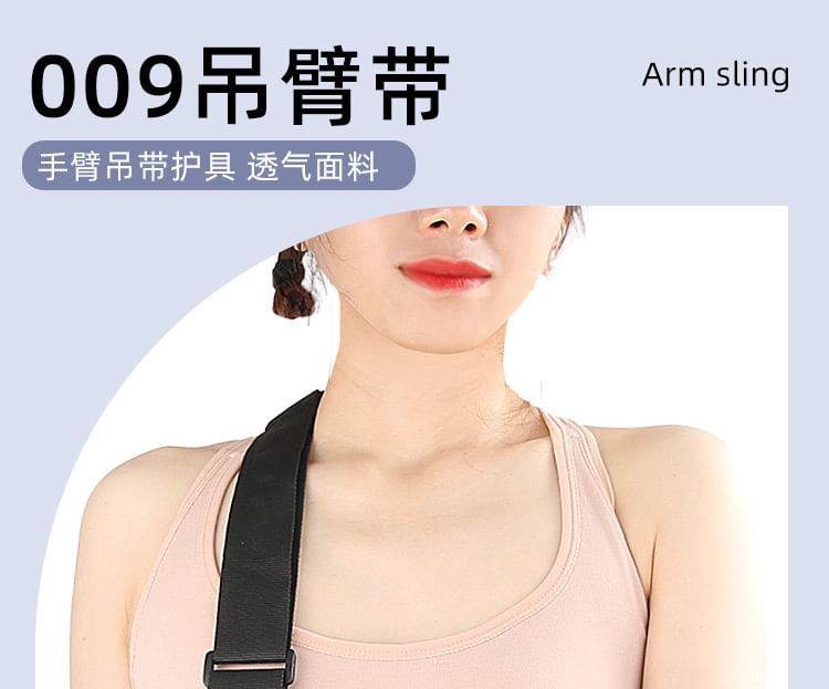 HATHA - Sport Schouderblessure Arm Sling (Diverse Uitvoeringen)