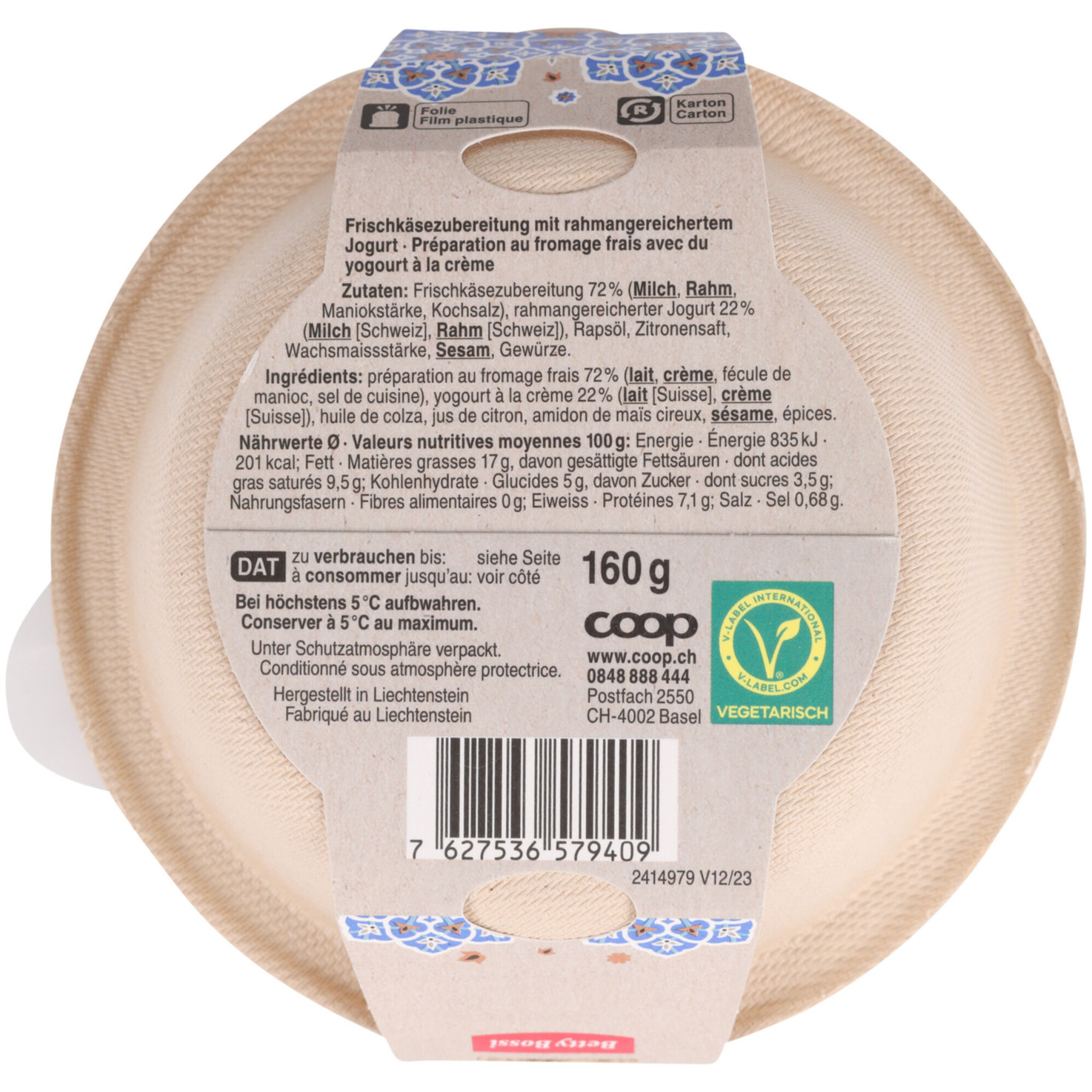 Cuisine Orientale Labneh