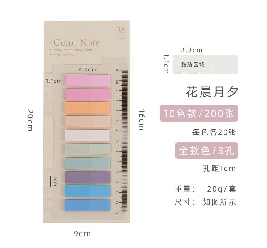 Yogow - Index PET Sticky Note (verschillende designs) / Set