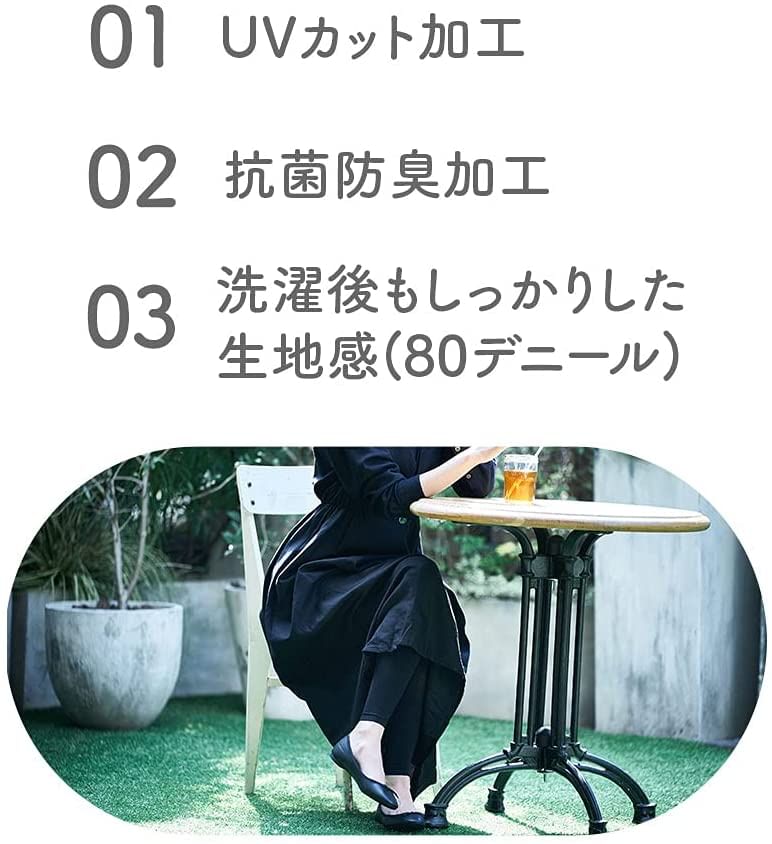 Dr.Scholl Japan - Medi Qtto Anytime Exercise Actieve legging