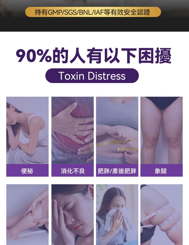 FeelFing - Detox Beautydrankje