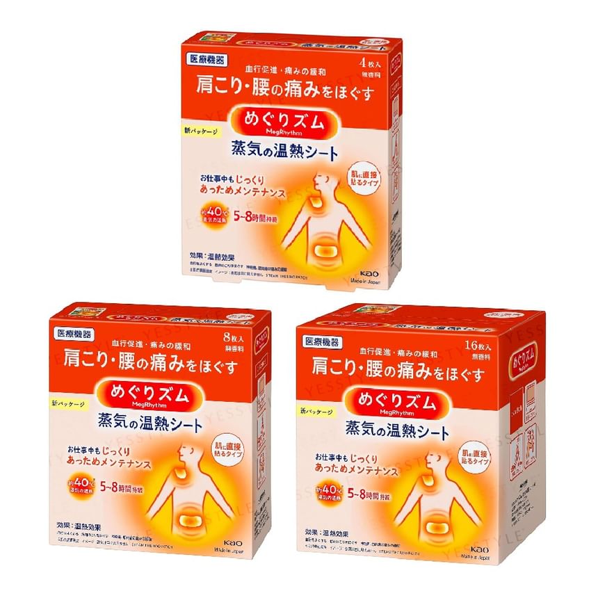 Kao - MegRhythm Steam Schouder & Rug Stick On Skin Thermo Patch