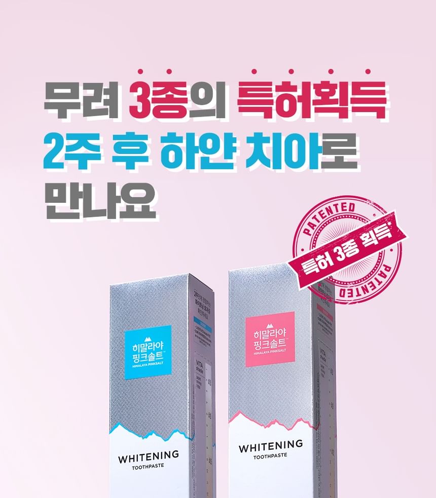 HIMALAYA PINKSALT - Whitening Tandpasta - 2 Soorten