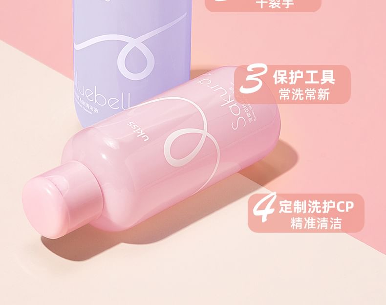 ukiss - Sakura Puff Cleanser