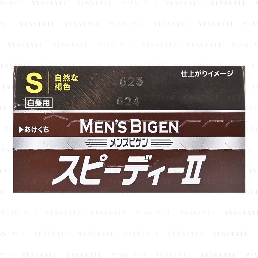 hoyu - Men's Bigen Speedy Gray Hair Color II
