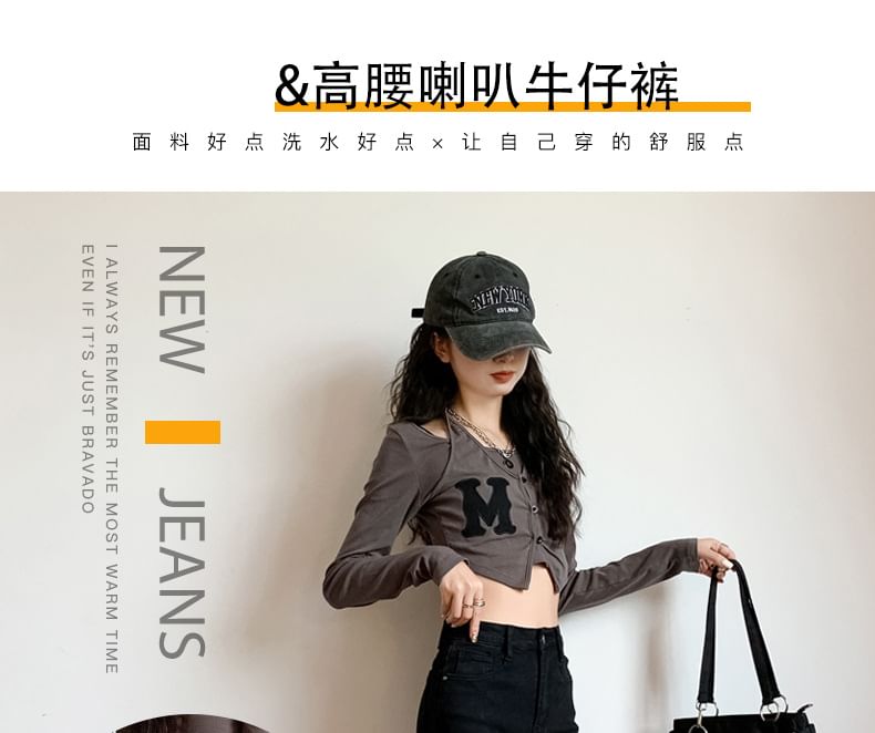 OGAWA - High Rise Washed Flared Jeans