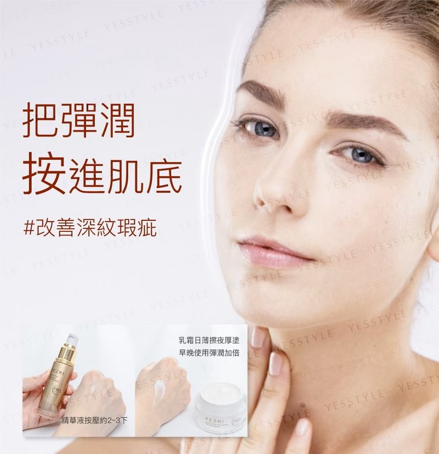PEZRI - 17 Pro+ Anti-Aging Peptide Serum