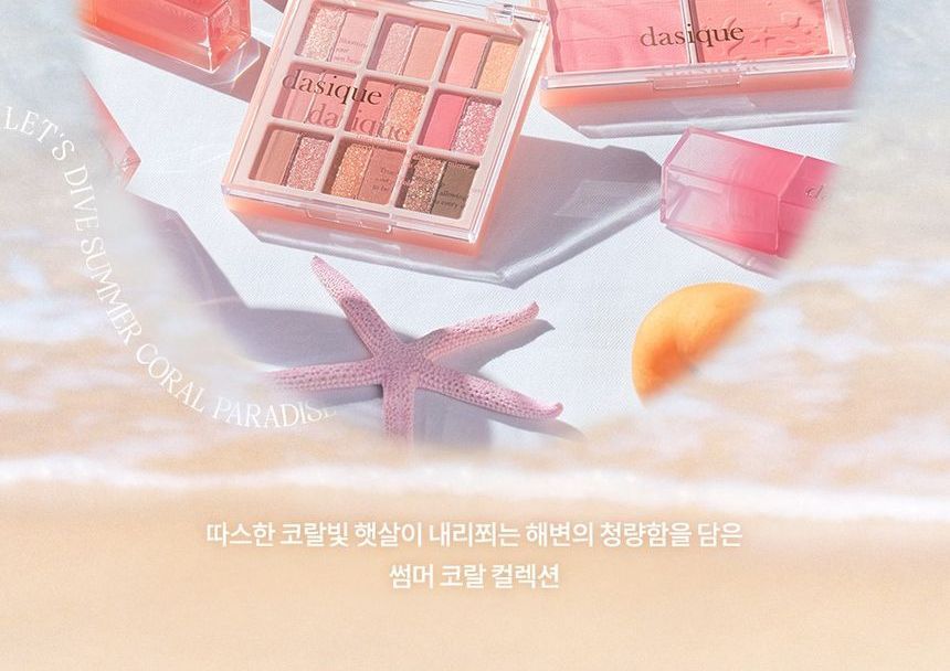dasique - Blending Layer Cheek Summer Coral Edition