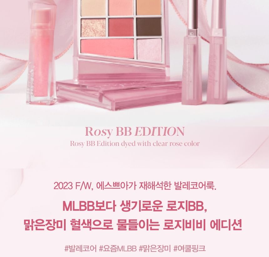 espoir - The Sleek Lipstick Cream Matte Rosy BB Edition - 2 kleuren
