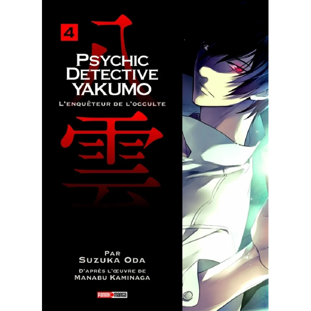 Psychic detective Yakumo : l'enquêteur de l'occulte. Vol. 4 · Occasion