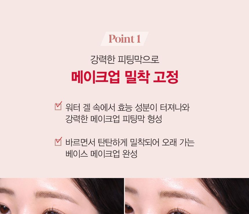 espoir - Peach Skin Fitting Base, geheel nieuw