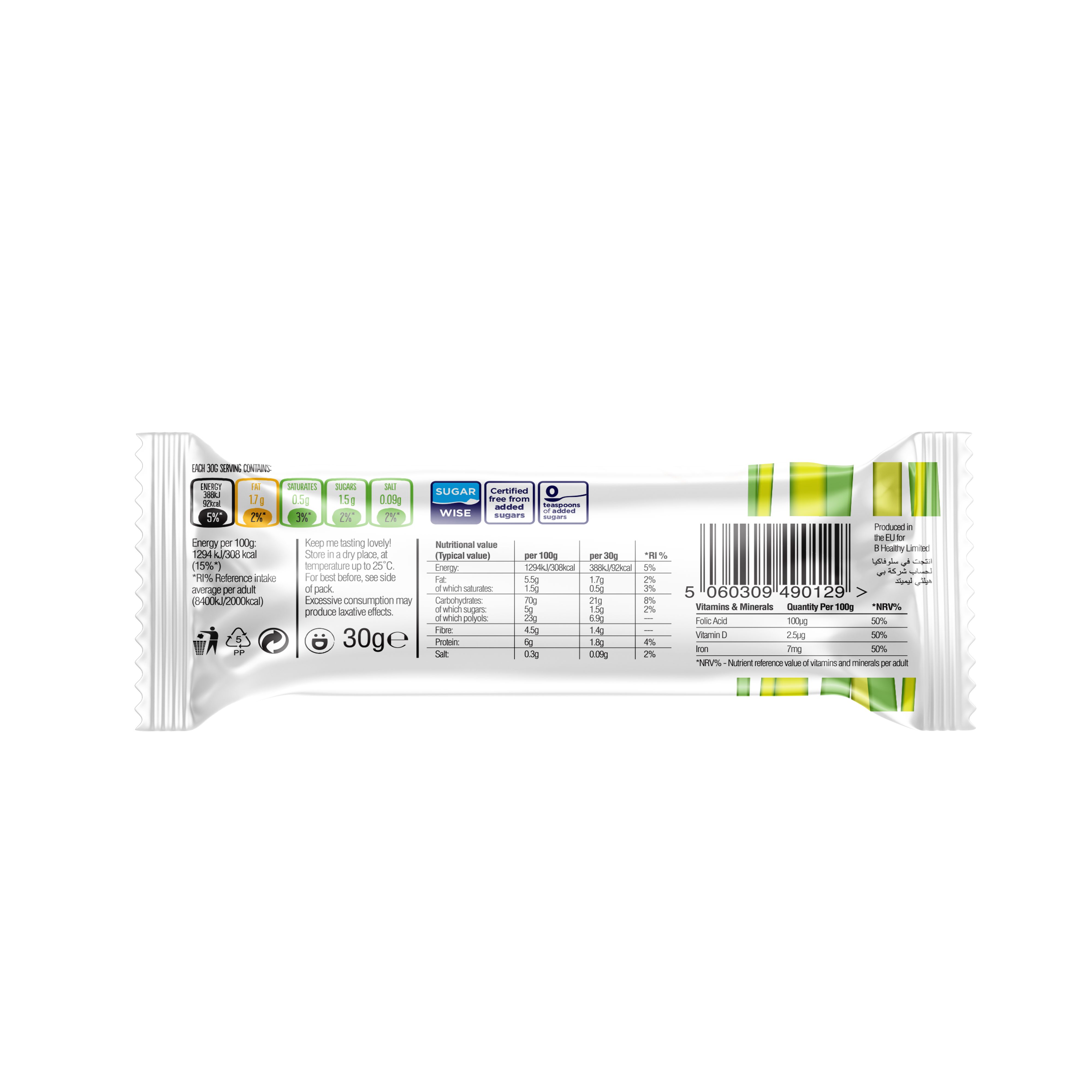 :Diablo No Added Sugar Muesli Bar