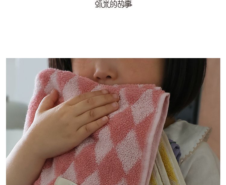 Chiseoul - Argyle badhanddoek