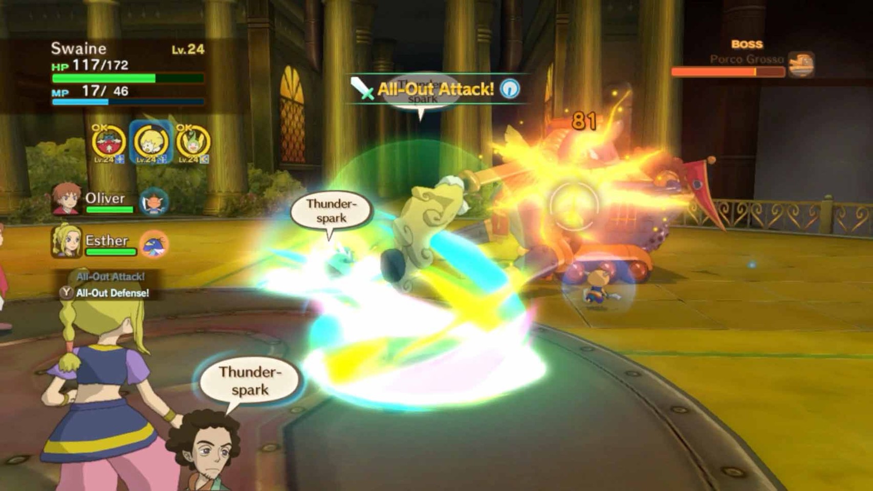 Ni No Kuni: Wrath of The White Witch Remastered- PlayStation 4