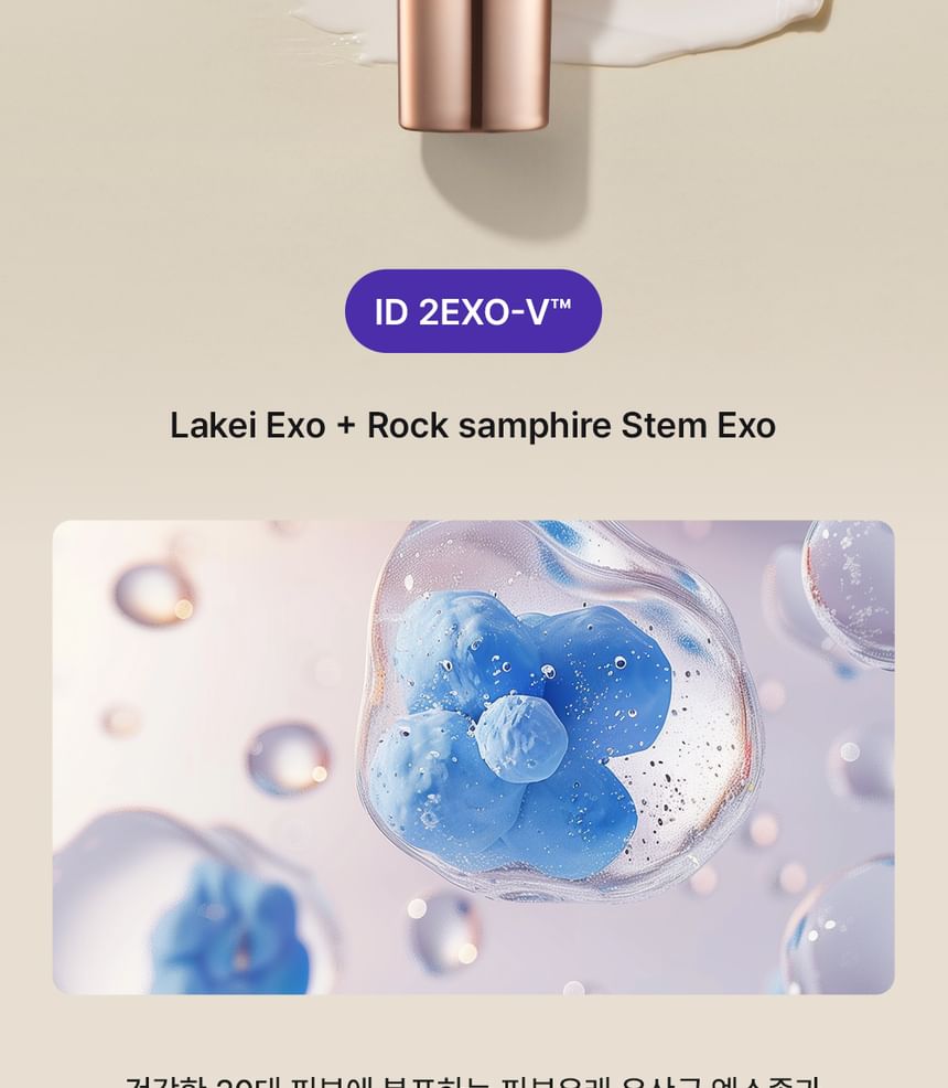 id PLACOSMETICS - id EXO-V® Prolifting Cream