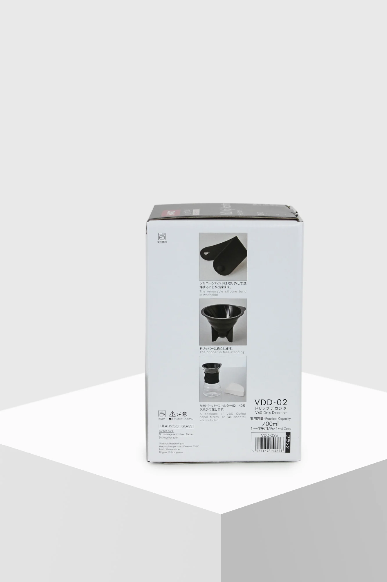 Hario V60 Drip Decanter 700ml