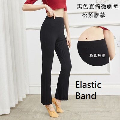 Winkplay - Cropped Straight Leg Dansbroek