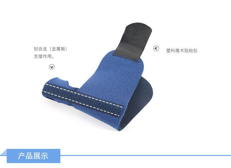 HATHA - Valgus Teen Corrector