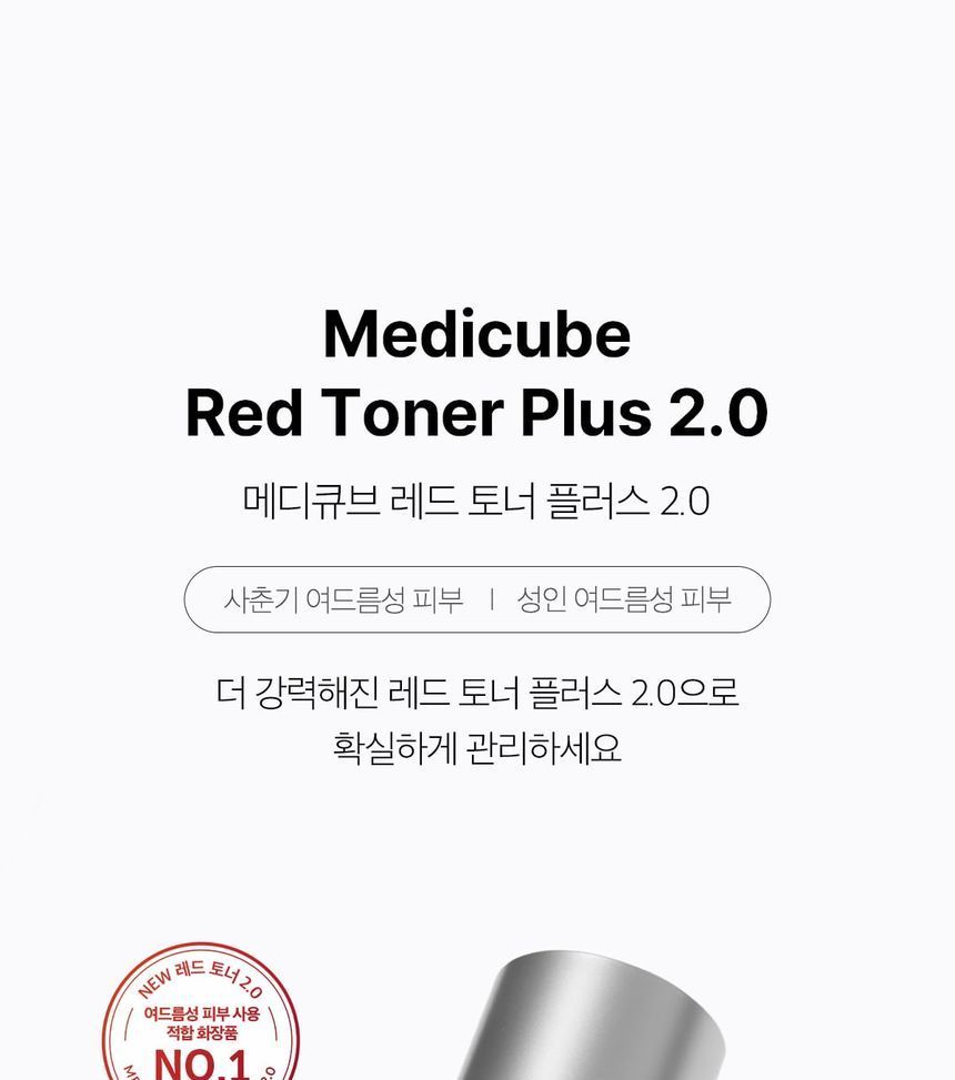 medicube - Rode Toner