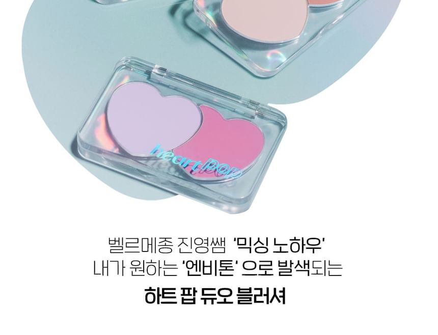 ETUDE - Heart Pop Duo Blusher - 3 kleuren