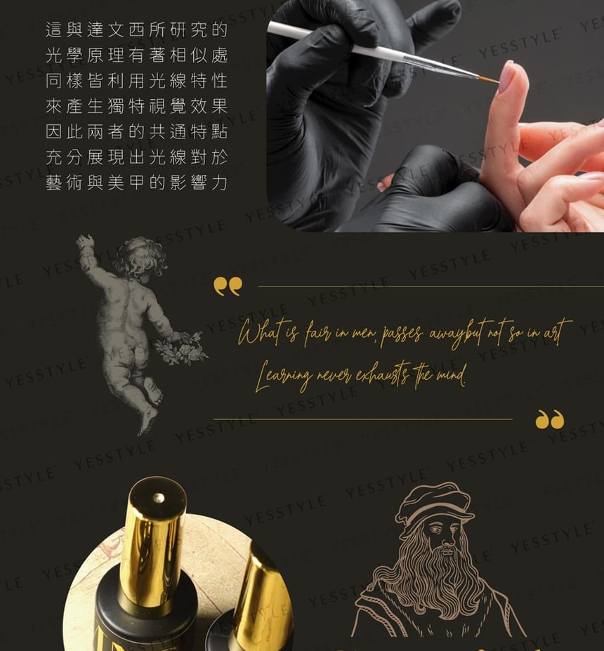 Cosplus - Da Vinci Nail Gel Top Coat