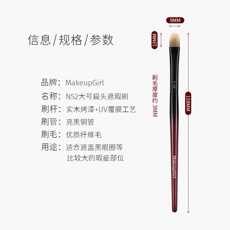 Hepius - Concealer Brush (Diverse designs) / Set