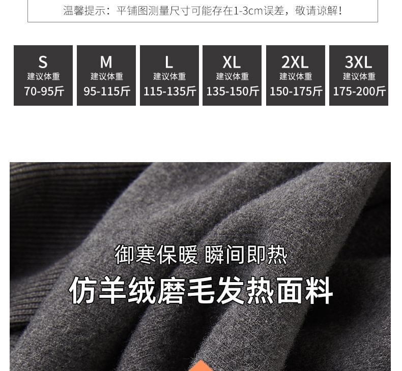 Hopsi - T-shirt met lange mouwen en geribbelde, slanke pasvorm en coltrui