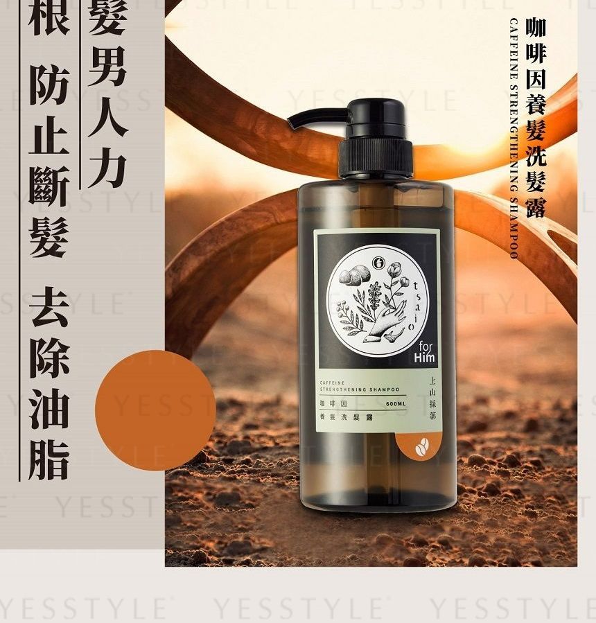 SOFNON - Tsaio Shampoo voor mannen